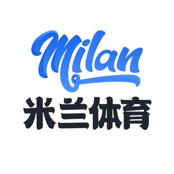 米兰官网